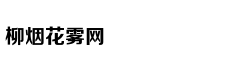 曾国藩式逆袭：懂得这3点人生随